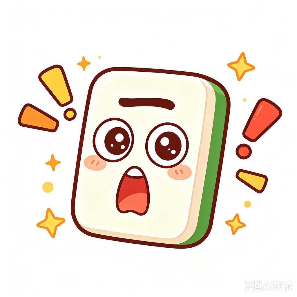classic design mahjong set gift